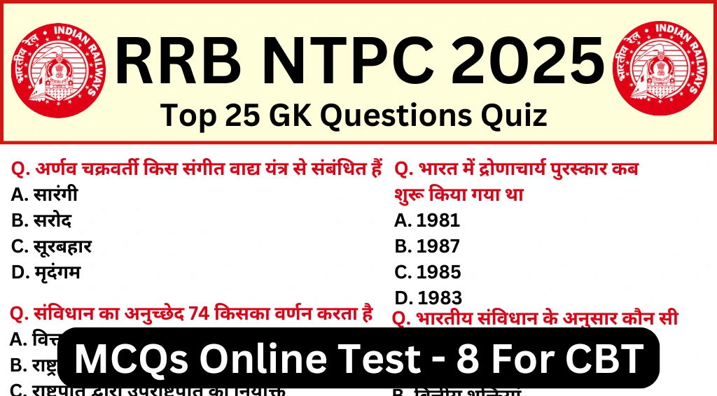 RRB NTPC 2025 Mock Test SET-8 for CBT
