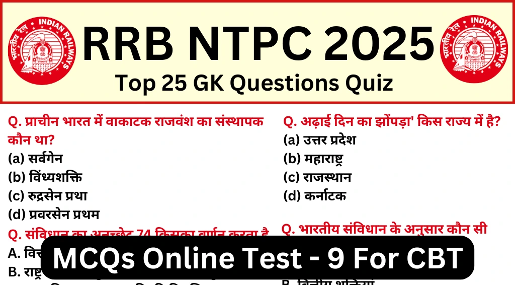 RRB NTPC 2025 Mock Test SET-9 for CBT