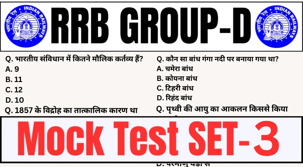 Railway RRB Group D Practice Mock Test SET-3 for CBT Exam