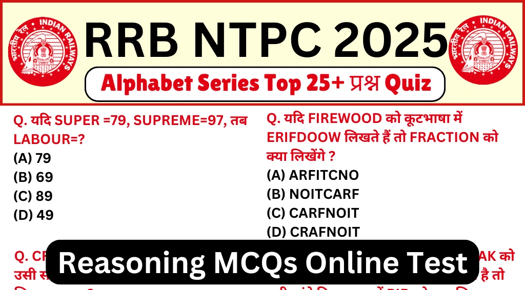 RRB NTPC 2025 Alphabet Series Questions and Answers for CBT