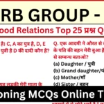 Railway RRB Group D 2025 Blood Relations Mock Test Questions and Answers