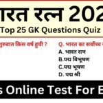 Bharat Ratna GK Questions 2025 PDF