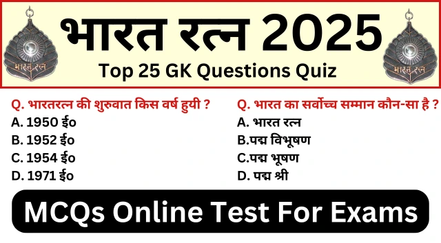 Bharat Ratna GK Questions 2025 PDF