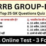 Railway RRB Group D GK Practice Mock Test SET-3