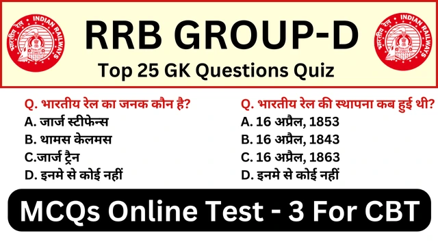 Railway RRB Group D GK Practice Mock Test SET-3