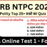 RRB NTPC 2025 Polity Practice MCQs and Answers Set 1