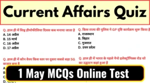 Current Affairs in Hindi - 1 May