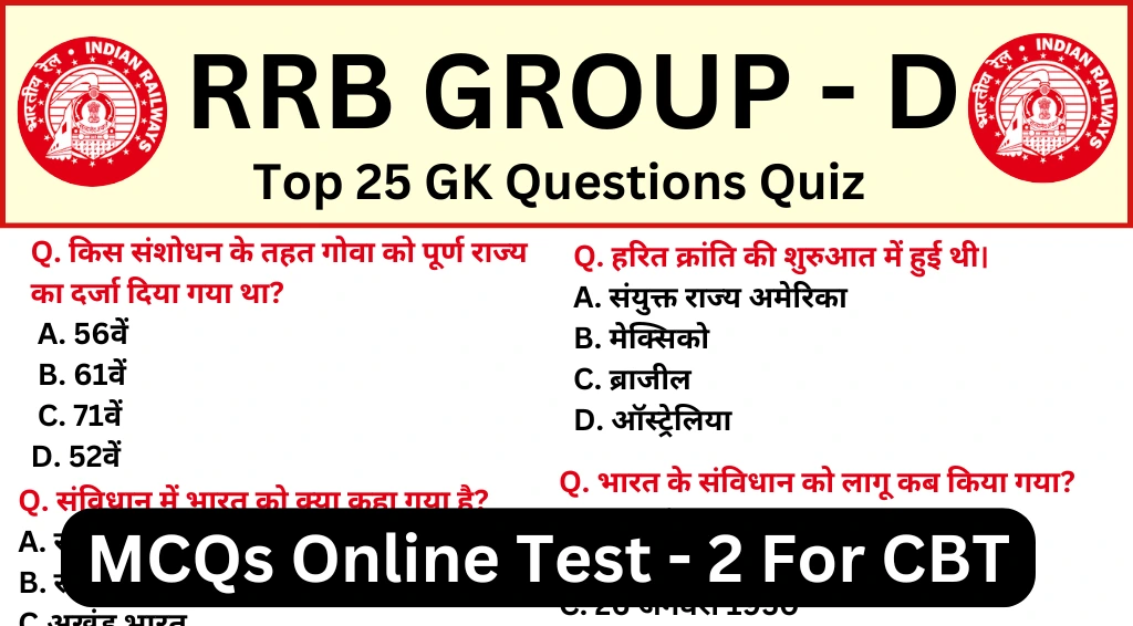 Railway RRB Group D GK Practice Mock Test SET-2 for CBT Exam