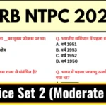RRB NTPC Under Graduate 2025 Practice Set 2
