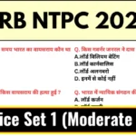 RRB NTPC Under Graduate 2025 Practice Set 1 (Moderate Level)