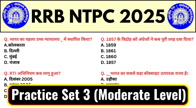RRB NTPC Under Graduate 2025 Practice Set 3 (Moderate Level)