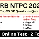 RRB NTPC Exam 2025 Practice SET 2 for Railway CBT Exam