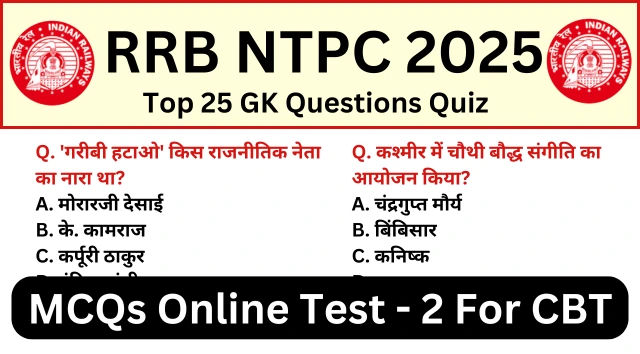 RRB NTPC Exam 2025 Practice SET 2 for Railway CBT Exam