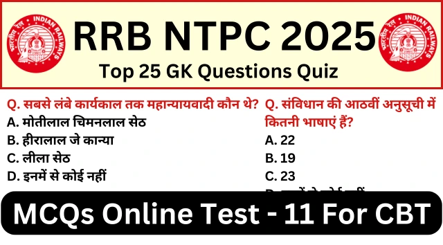 RRB NTPC Exam 2025 Practice SET 11 for Railway CBT Exam