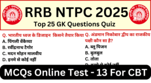 RRB NTPC Exam 2025 Practice SET 13 for Railway CBT Exam