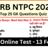 RRB NTPC Exam 2025 Practice SET 13 for Railway CBT Exam