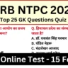 RRB NTPC Exam 2025 Practice SET 15
