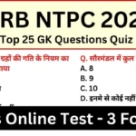 RRB NTPC 2025 GK Mock Test SET-3 for CBT