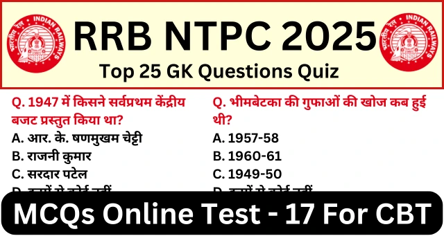 RRB NTPC Exam 2025 Practice SET 17 for Railway CBT Exam