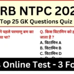 RRB NTPC Exam 2025 Practice SET 3