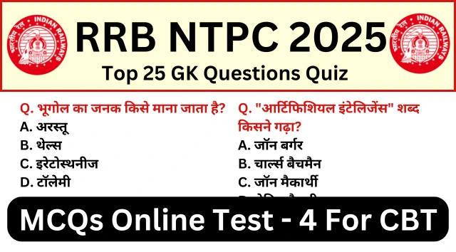 RRB NTPC Exam 2025 Practice SET 4 for Railway CBT Exam