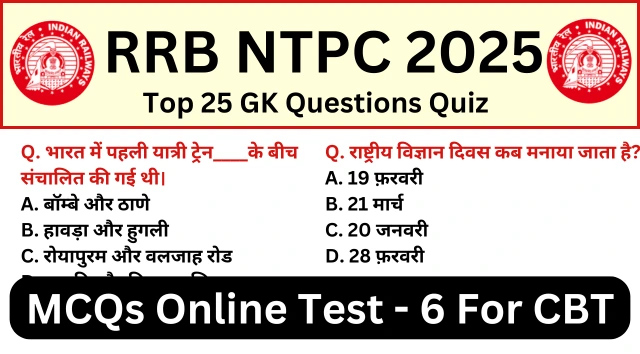 RRB NTPC Exam 2025 Practice SET 6 for Railway CBT Exam