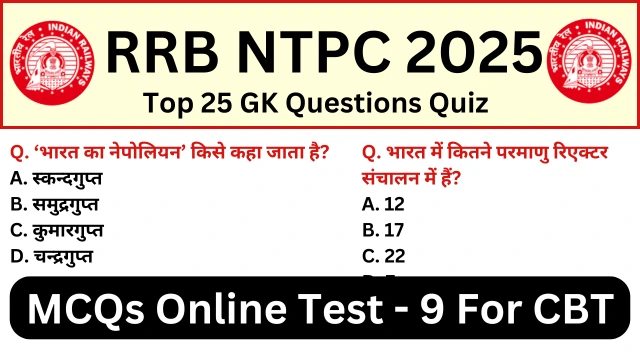 RRB NTPC Exam 2025 Practice SET 9 for Railway CBT Exam