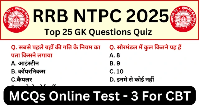 RRB NTPC 2025 GK Mock Test SET-3 for CBT