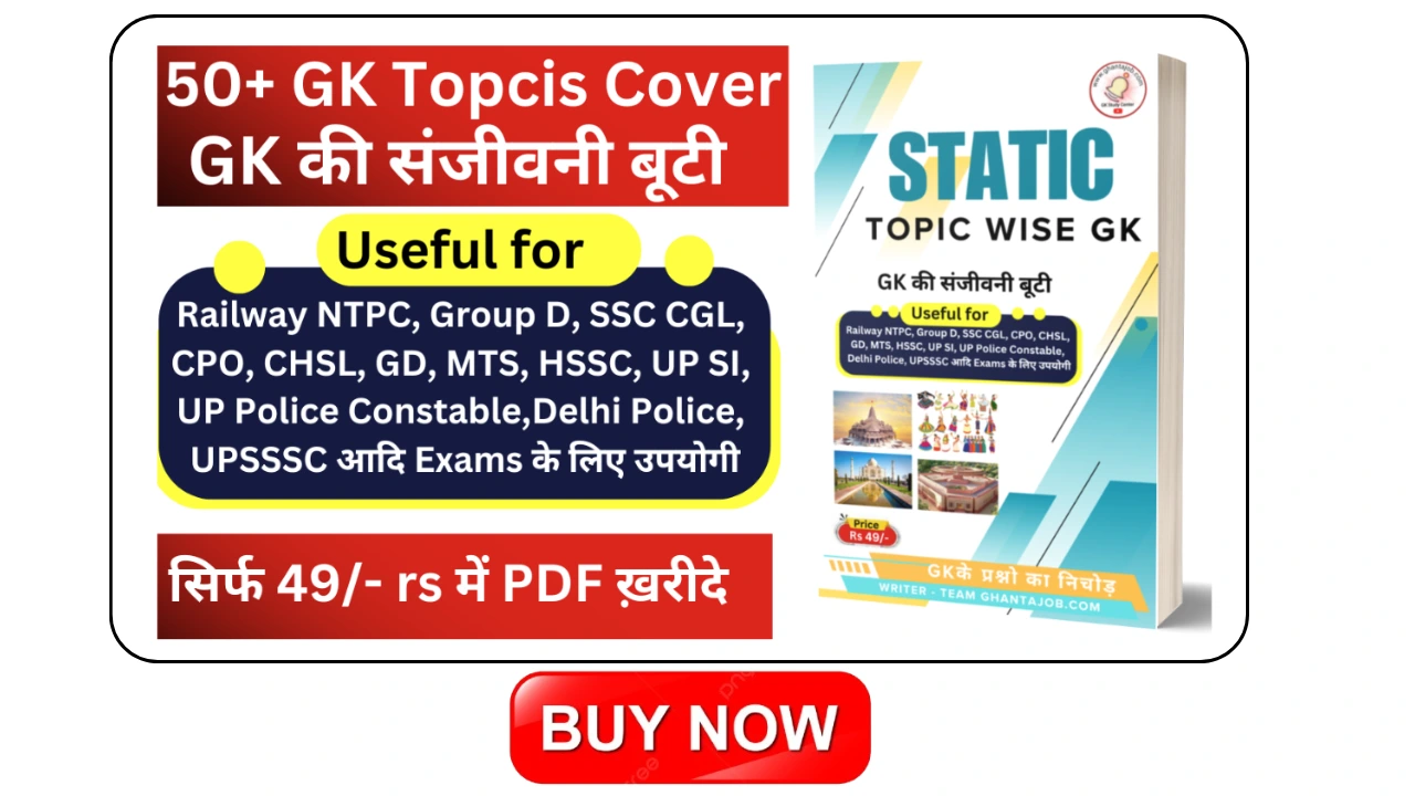 Free Online Mock Test