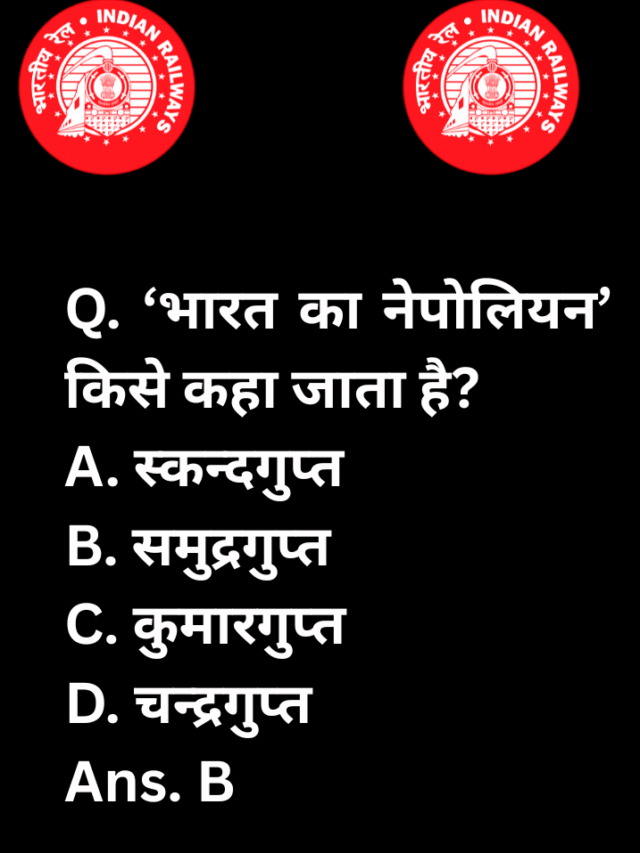 RRB NTPC Exam 2025 Practice SET 1 for Railway CBT Exam