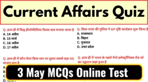 Today’s Current Affairs in Hindi - 3 May 2025