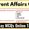 Today’s Current Affairs in Hindi - 7 May 2025 | Daily Current Affairs One liner hindi mcq