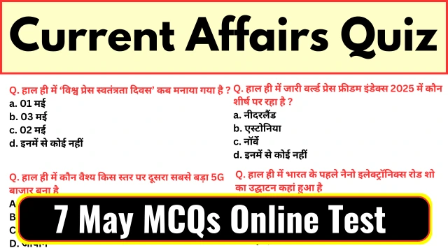 Today’s Current Affairs in Hindi - 7 May 2025 | Daily Current Affairs One liner hindi mcq