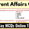 Today’s Current Affairs in Hindi - 8 May 2025 | Daily Current Affairs One liner hindi mcq