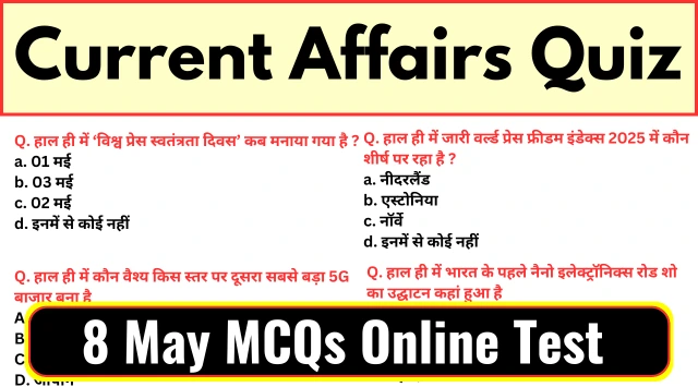 Today’s Current Affairs in Hindi - 8 May 2025 | Daily Current Affairs One liner hindi mcq