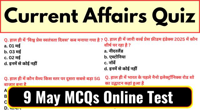 Today’s Current Affairs in Hindi - 9 May 2025 | Daily Current Affairs One liner hindi mcq