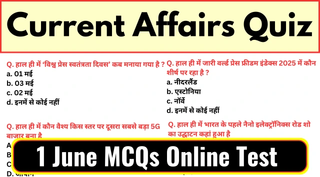 Current Affairs in Hindi - 1 June 2025