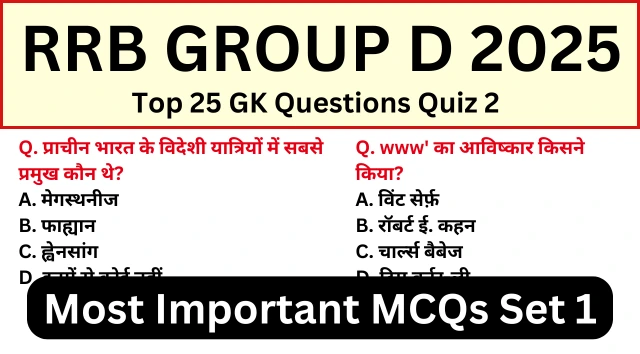 RRB Group D Exam 2025 Practice SET 1