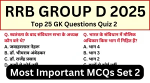 RRB Group D Exam 2025 Practice SET 2