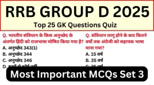 RRB Group D Exam 2025 Practice SET 3