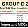RRB Group D Exam 2025 Practice SET 3