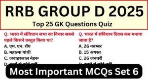 RRB Group D Exam 2025 Practice SET 6 for Railway Group D CBT Exam
