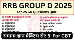 Railway Group D 2025 Practice Set 5 GK Questions Online Test for Upcoming CBT