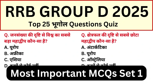 RRB Group D Exam 2025 Geography Practice SET 1 for Railway Group D CBT Exam