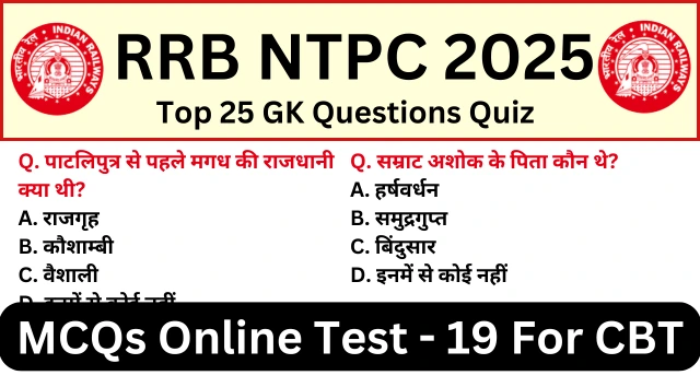 RRB NTPC Exam 2025 Practice SET 19 for Railway CBT Exam