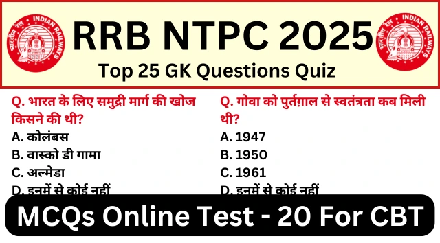 RRB NTPC Exam 2025 Practice SET 20