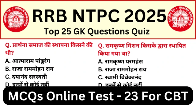 RRB NTPC Exam 2025 Practice SET 23 for Railway CBT Exam