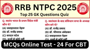 RRB NTPC Exam 2025 Practice SET 24 for Railway CBT Exam