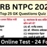 RRB NTPC Exam 2025 Practice SET 24 for Railway CBT Exam