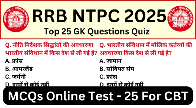 RRB NTPC Exam 2025 Practice SET 25 for Railway CBT Exam